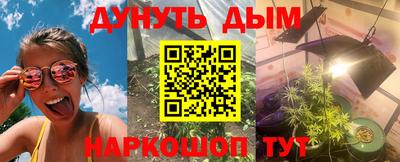 амф Шебекино