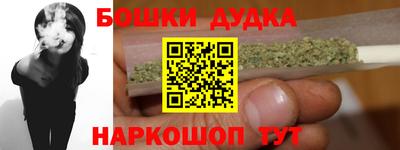 соль ск Шахты