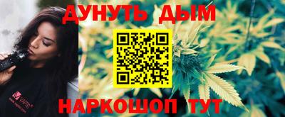 соль ск Шахты
