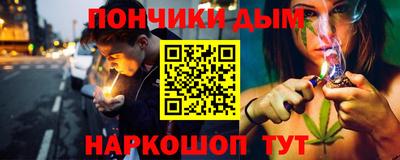 соль ск Шахты
