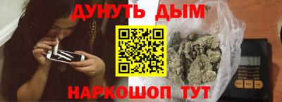 амф Шебекино