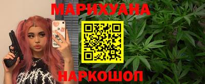 амф Шебекино