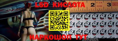 каннабис Шелехов
