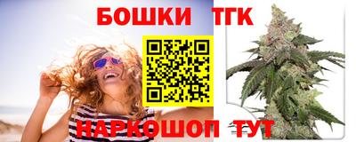 амф Шебекино
