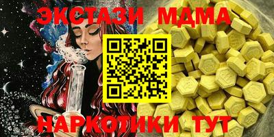 каннабис Шелехов