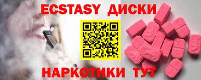 соль ск Шахты