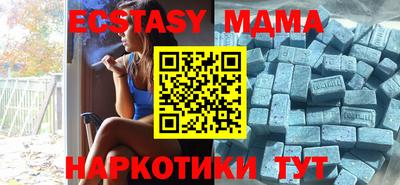 каннабис Шелехов