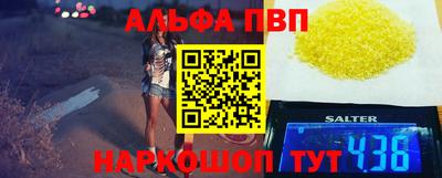 соль ск Шахты