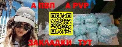 соль ск Шахты