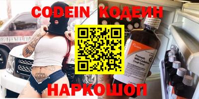 каннабис Шелехов