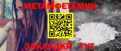 амф Шебекино