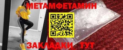 каннабис Шелехов