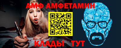 соль ск Шахты