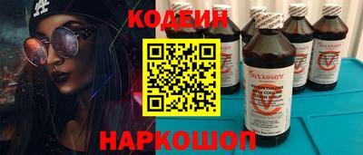 соль ск Шахты