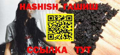 каннабис Шелехов