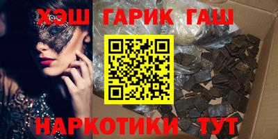 соль ск Шахты