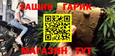 амф Шебекино