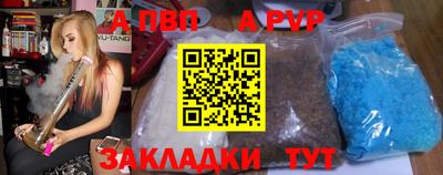 амф Шебекино