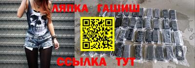 амф Шебекино