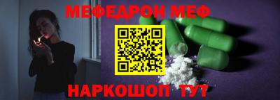 соль ск Шахты
