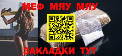 амф Шебекино