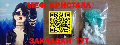 каннабис Шелехов