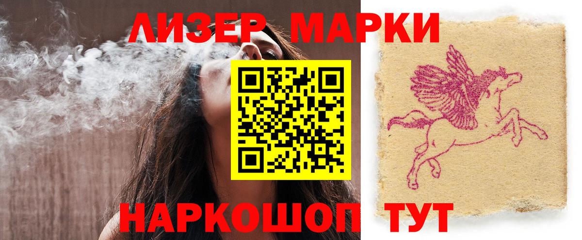 ЛСД экстази кислота  LSD-25 экстази ecstasy  Нягань  LSD-25 экстази  Вход с VPN 