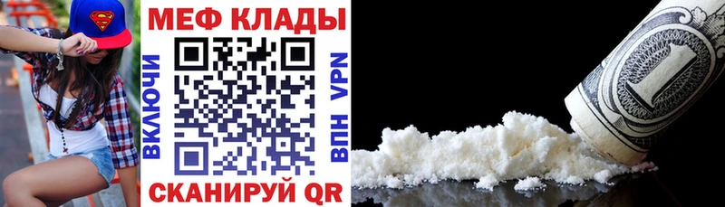 дарнет шоп hydra tor МЕФ 4 MMC Нягань