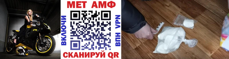 Метамфетамин пудра  что такое наркотик  Нягань 