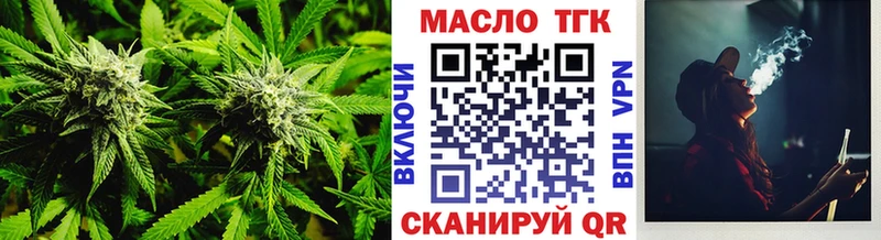 Дистиллят ТГК гашишное масло  kraken ССЫЛКА  Нягань  купить  
