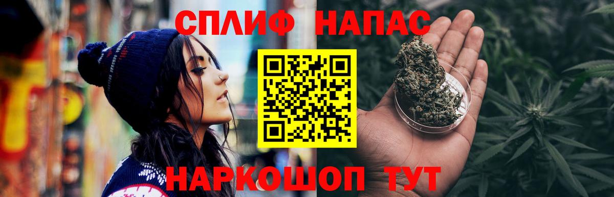 Нягань  Каннабис конопля  Вход с VPN  Бошки марихуана Bruce Banner 
